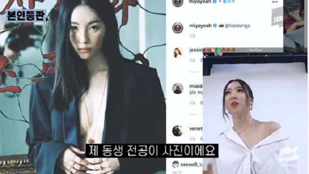 宣美單穿西裝外套「南半球線條」太兇! 正面回應「動手腳」謠言