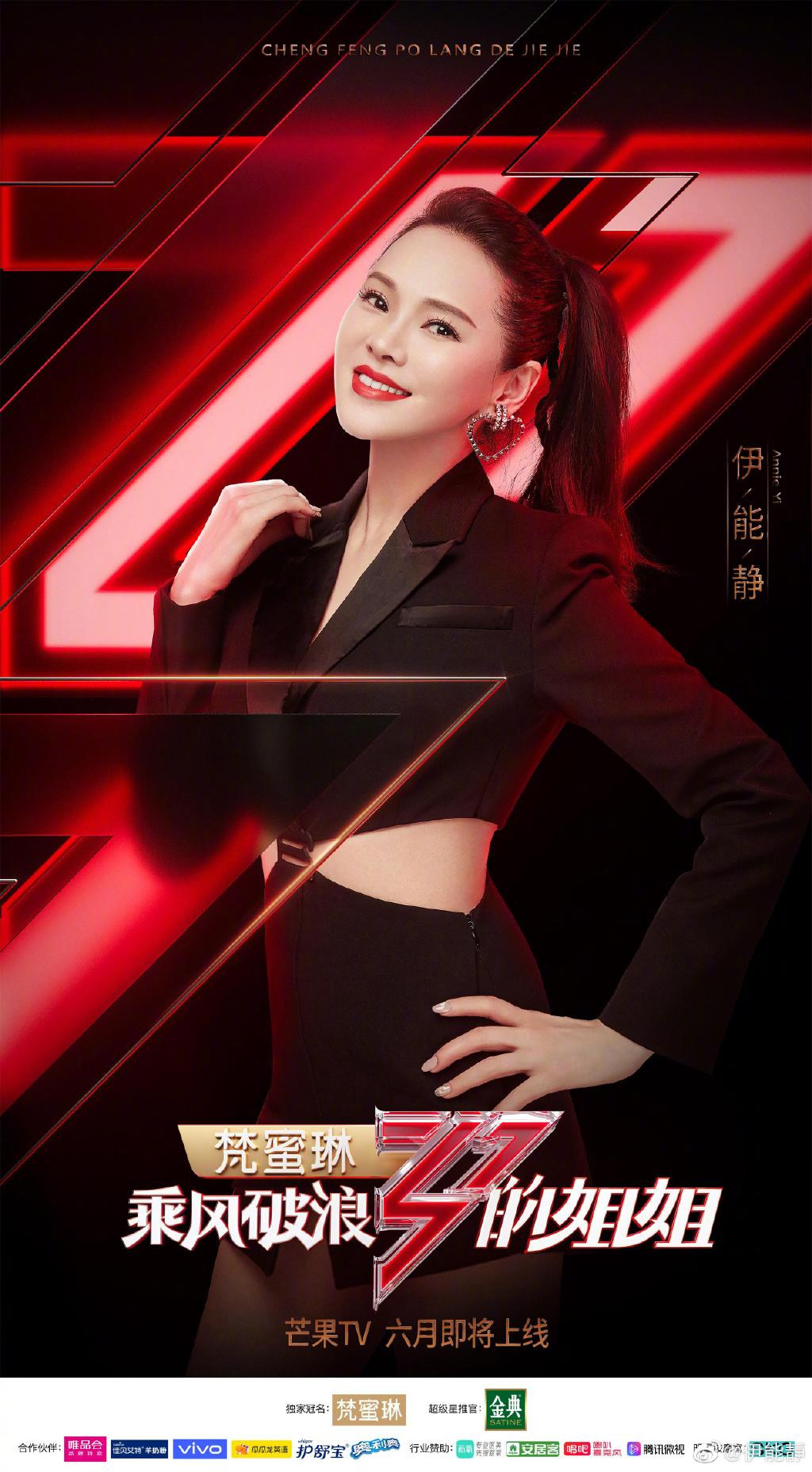 DISS隊友引熱議！伊能靜再點名她「人生很慘」　網氣炸罵爆：你也配？