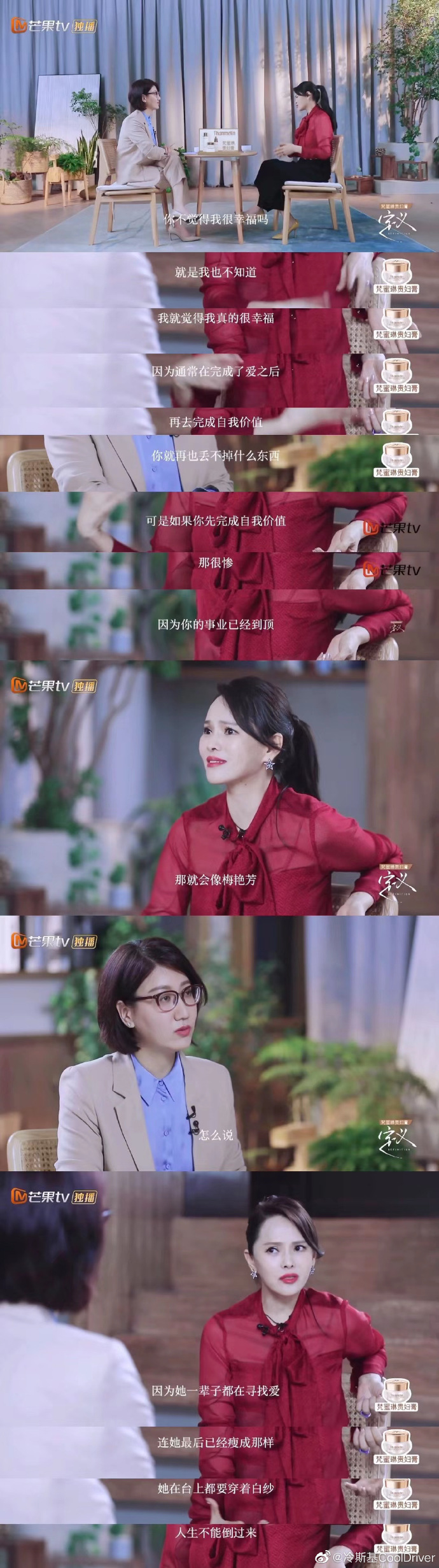 DISS隊友引熱議！伊能靜再點名她「人生很慘」　網氣炸罵爆：你也配？