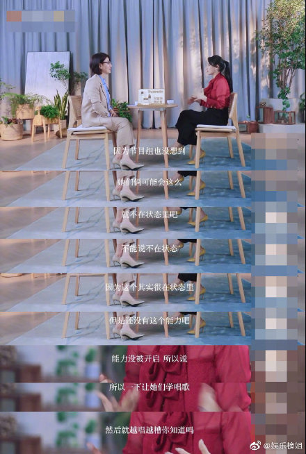 DISS隊友引熱議！伊能靜再點名她「人生很慘」　網氣炸罵爆：你也配？