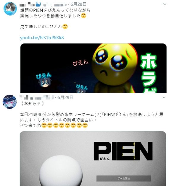 表情符號殺人?詭異遊戲《PIEN》日本爆紅 跌入黃色惡夢