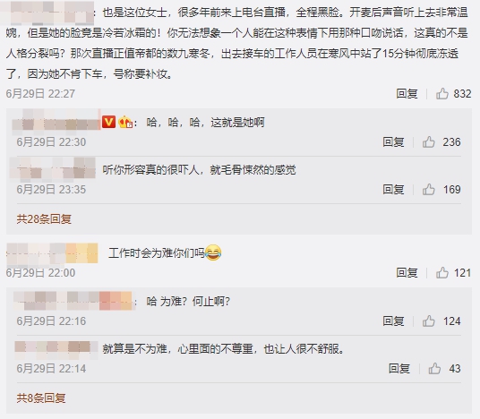 伊能靜黑歷史再被挖!圈內人士「點名譙爆」:根本不把人當人