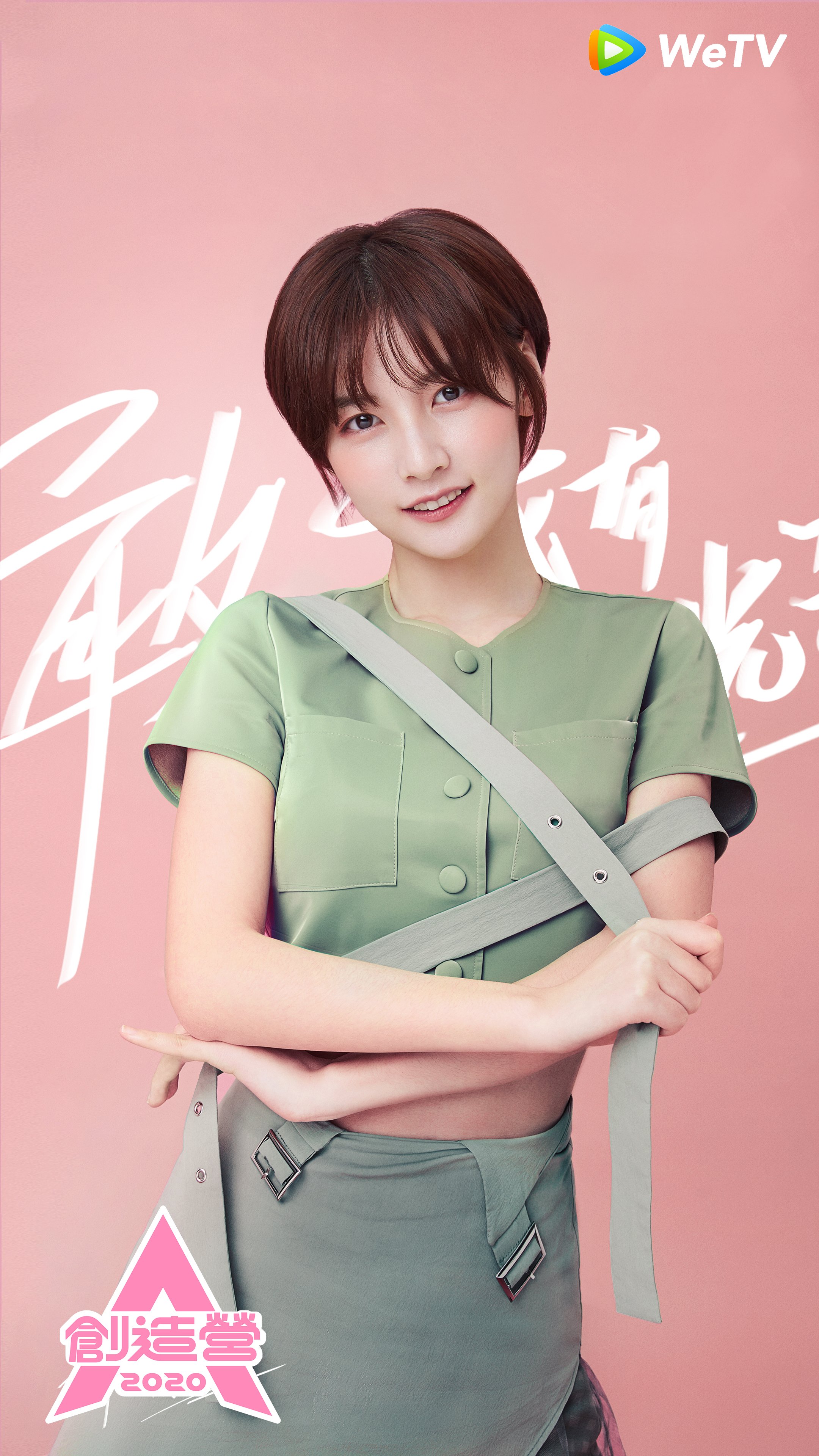 《創造營2020》決賽即將來襲!練習生爸爸「躺病床為女兒加油」 身世意外曝光!