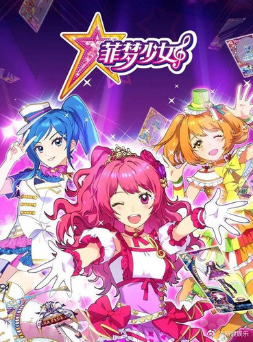 偶像染髮也不行？陸漫「慘被下架」　網氣炸：我要舉報喜羊羊，因為他們不穿衣服！