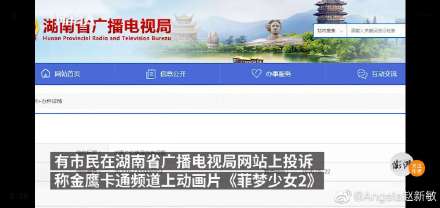 偶像染髮也不行？陸漫「慘被下架」　網氣炸：我要舉報喜羊羊，因為他們不穿衣服！