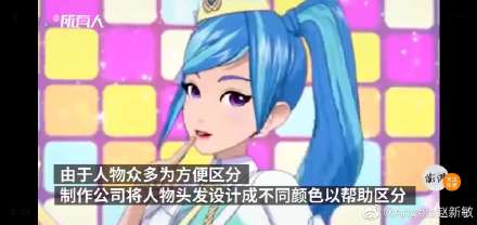 偶像染髮也不行？陸漫「慘被下架」　網氣炸：我要舉報喜羊羊，因為他們不穿衣服！