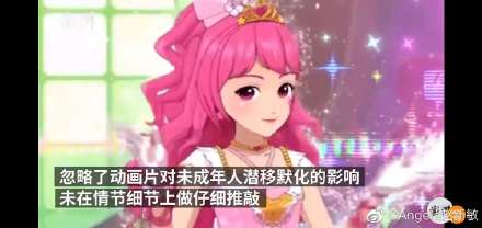 偶像染髮也不行？陸漫「慘被下架」　網氣炸：我要舉報喜羊羊，因為他們不穿衣服！