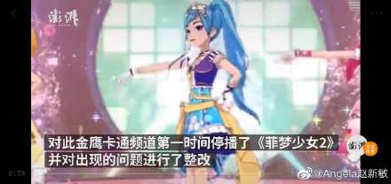 偶像染髮也不行？陸漫「慘被下架」　網氣炸：我要舉報喜羊羊，因為他們不穿衣服！