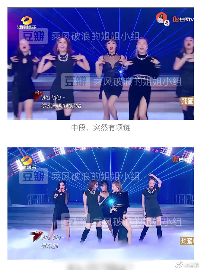 說好的不剪？鍾麗緹《乘風破浪的姐姐》「耳環突然消失」　網傻眼：欺騙觀眾