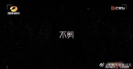 說好的不剪？鍾麗緹《乘風破浪的姐姐》「耳環突然消失」　網傻眼：欺騙觀眾