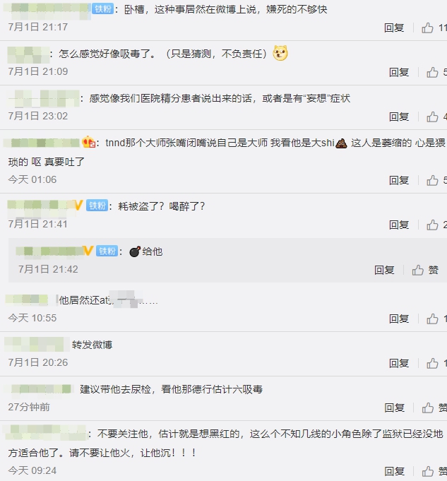 騷擾未成年！樂團吉他手爆「和女兒互相取悅」　網氣炸：根本戀童癖！