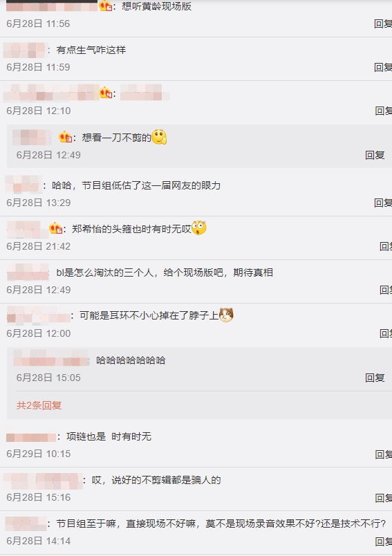 說好的不剪？鍾麗緹《乘風破浪的姐姐》「耳環突然消失」　網傻眼：欺騙觀眾