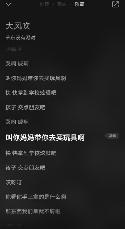 「草東沒有派對」慘被抄襲？網揪R1SE新歌「超相似」　成員親回：有心人帶節奏