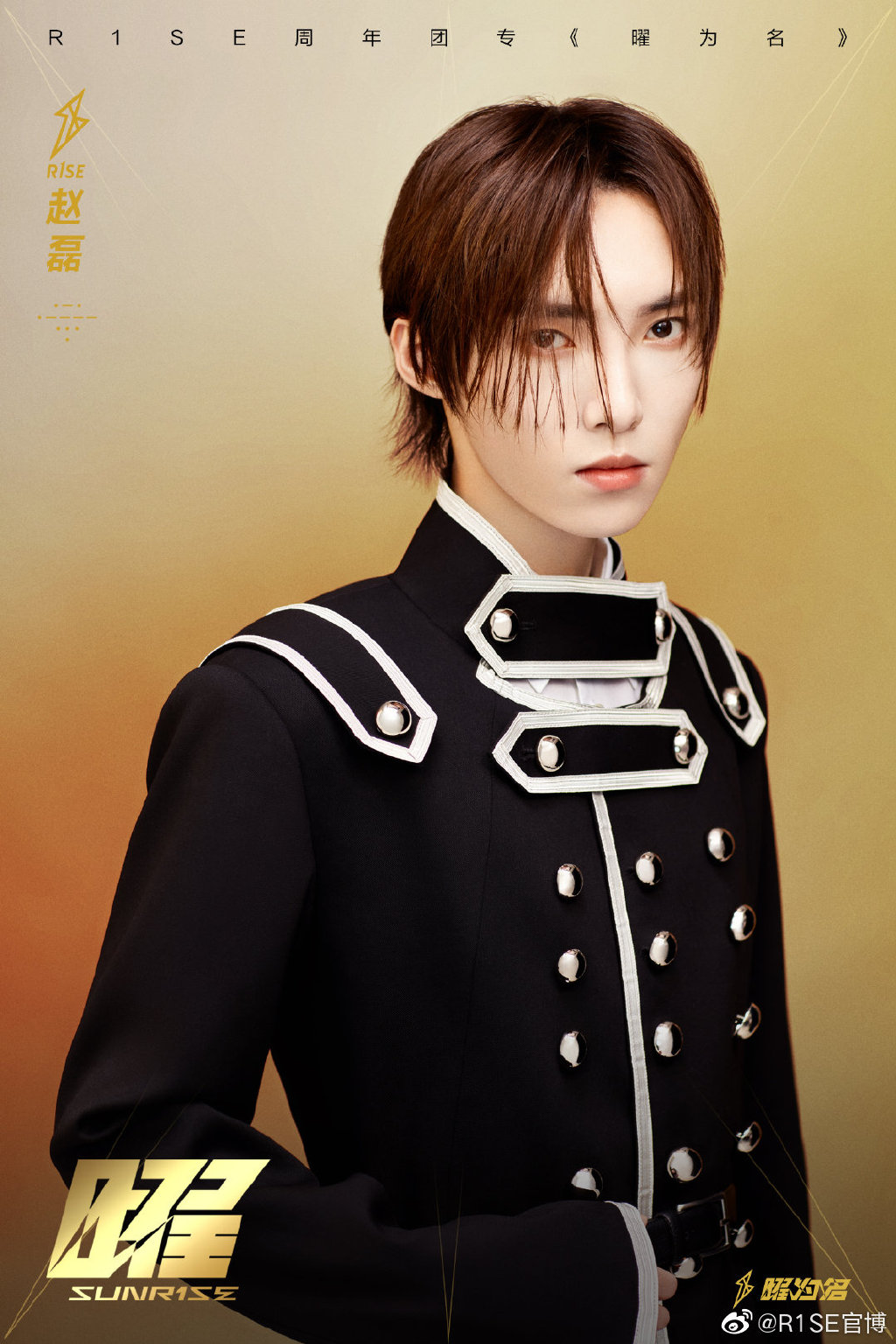 「草東沒有派對」慘被抄襲？網揪R1SE新歌「超相似」　成員親回：有心人帶節奏