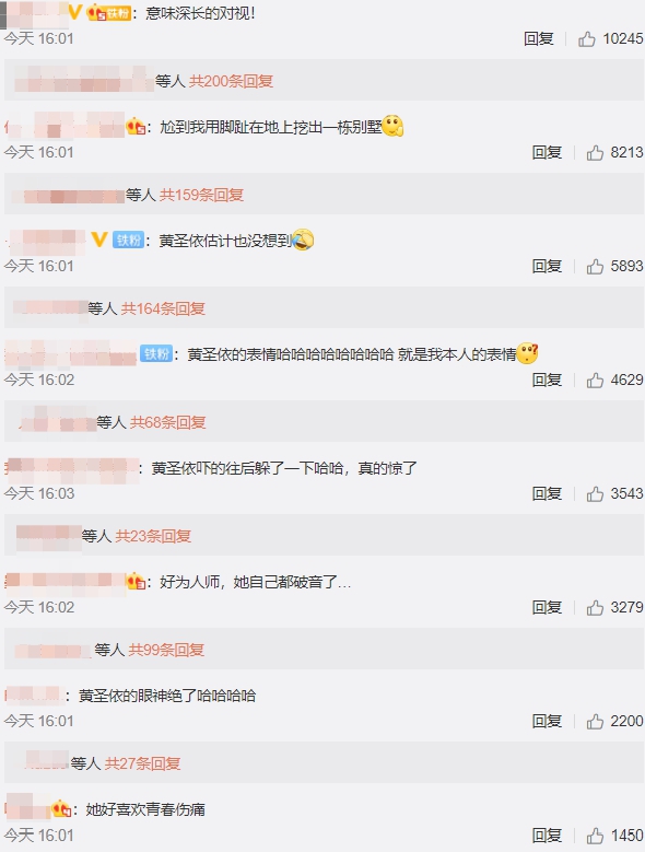 影／挨酸「倚老賣老」！伊能靜「教唱大走音」　隊友無奈表情全拍下！　