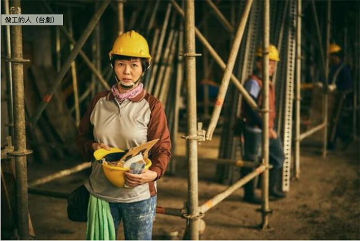 昌嫂 (苗可麗 飾)。被大家譽為「工地最強大嫂」,是阿昌的賢內助。腦袋清晰加上行事果決,只要有她在的地方,工人們都可以被照顧得十分妥貼,個性十分可靠。