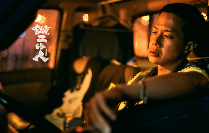 阿全(薛仕凌 飾)。噗嚨共成員之一,以開挖土機維生。但窮困的他沒有房子,只能以車為家。但仍對生活抱有希望,也苦苦追求檳榔西施女神。