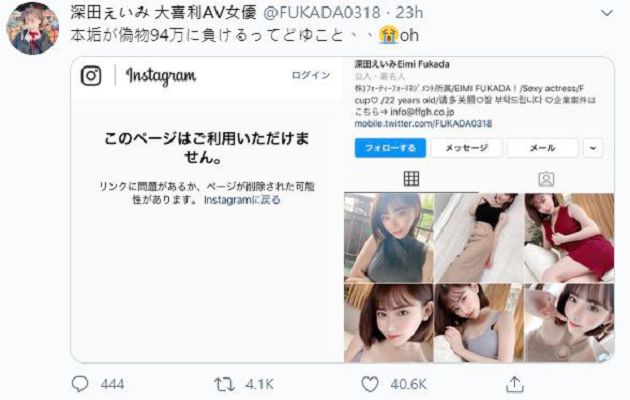 老司機注意！深田詠美「複製人出沒」　本尊親上火線斥：假的！