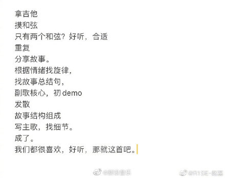 「草東沒有派對」慘被抄襲？網揪R1SE新歌「超相似」　成員親回：有心人帶節奏