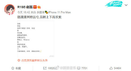 「草東沒有派對」慘被抄襲？網揪R1SE新歌「超相似」　成員親回：有心人帶節奏