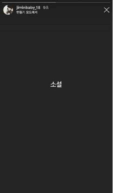 震撼彈！AOA珉娥PO「條碼手腕」控訴：被隊長智珉霸凌長達10年