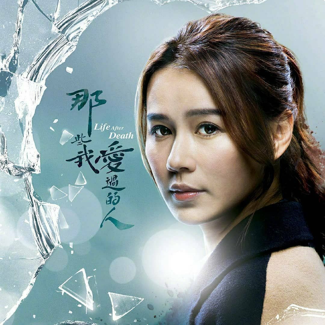 方樂汶（黃翠如飾）。職業是保險代理，心地善良且十分具有正義感。丈夫朱瀚輝在7年前因車禍喪命，為了能好好照顧患有心臟病的女兒及繼子，因而投入保險一行。  方書文（連詩雅飾）。一位優秀的婦產科醫生，對於自己的工作克盡職責，嚴以律己。但因一件往事與姊姊關係疏離，即使她之後主動示好，但姊姊卻繼續躲避，將她拒之千里之外。  古希晨（馬貫東飾）。雖然身為一名亞氏保加症患者，個性固執、說話直接，常常令患者感到尷尬和不悅，但卻有精湛高明的醫術。  姜子優（蘇皓兒飾）。姜煜誠的女兒，媽媽在車禍中喪命後與爸爸相依為命，但與敷親間仍有隔閡，認為父親不了解自己。  莫宇謙（李任燊飾）。子優的暗戀對象，出生於中產家庭，其父親在城中頗有名望。於外國大學畢業後，回流返港，成為電腦專才，並於煜誠拳館當學員，從而認識了煜誠女兒姜子優。