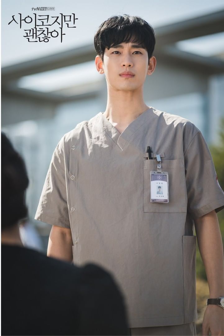 【2020韓劇】雖然是精神病但沒關係|金秀賢 徐睿知主演,預告、時間表、劇情完整介紹