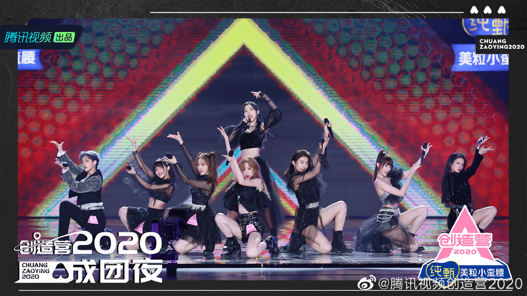 快訊/《創造營2020》成團名單公佈!希林娜依‧高重奪第一 她「遺憾淘汰」!