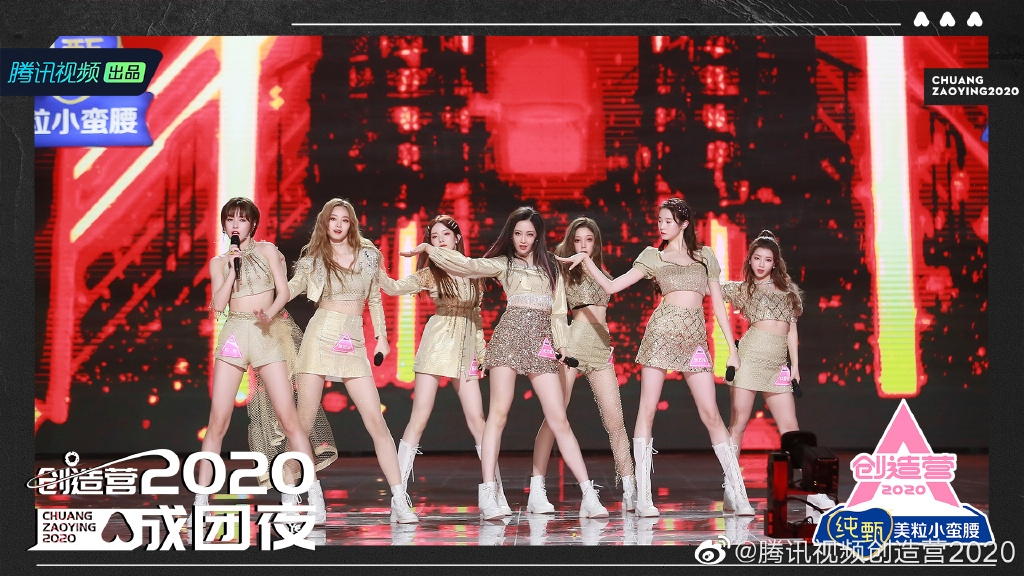 快訊/《創造營2020》成團名單公佈!希林娜依‧高重奪第一 她「遺憾淘汰」!