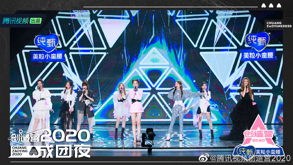 快訊/《創造營2020》成團名單公佈!希林娜依‧高重奪第一 她「遺憾淘汰」!