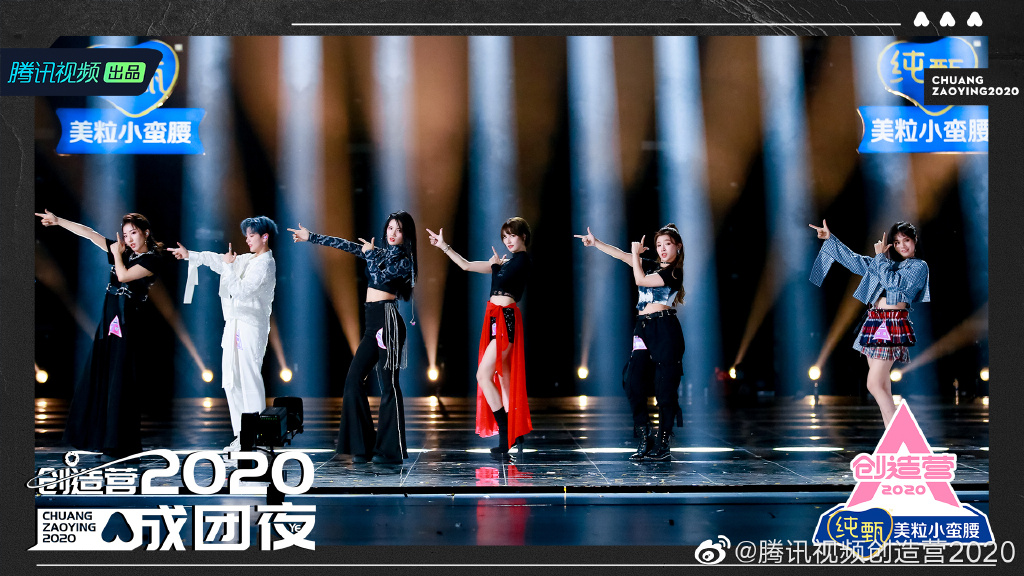 快訊/《創造營2020》成團名單公佈!希林娜依‧高重奪第一 她「遺憾淘汰」!