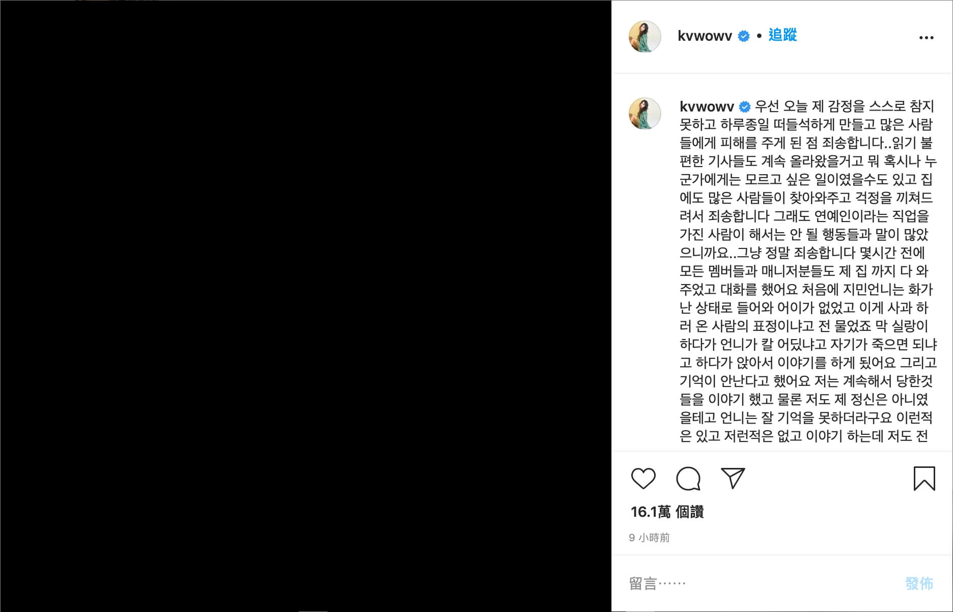 最新/「這是要道歉的態度」?智珉憤怒進門 珉娥傻眼心酸原諒