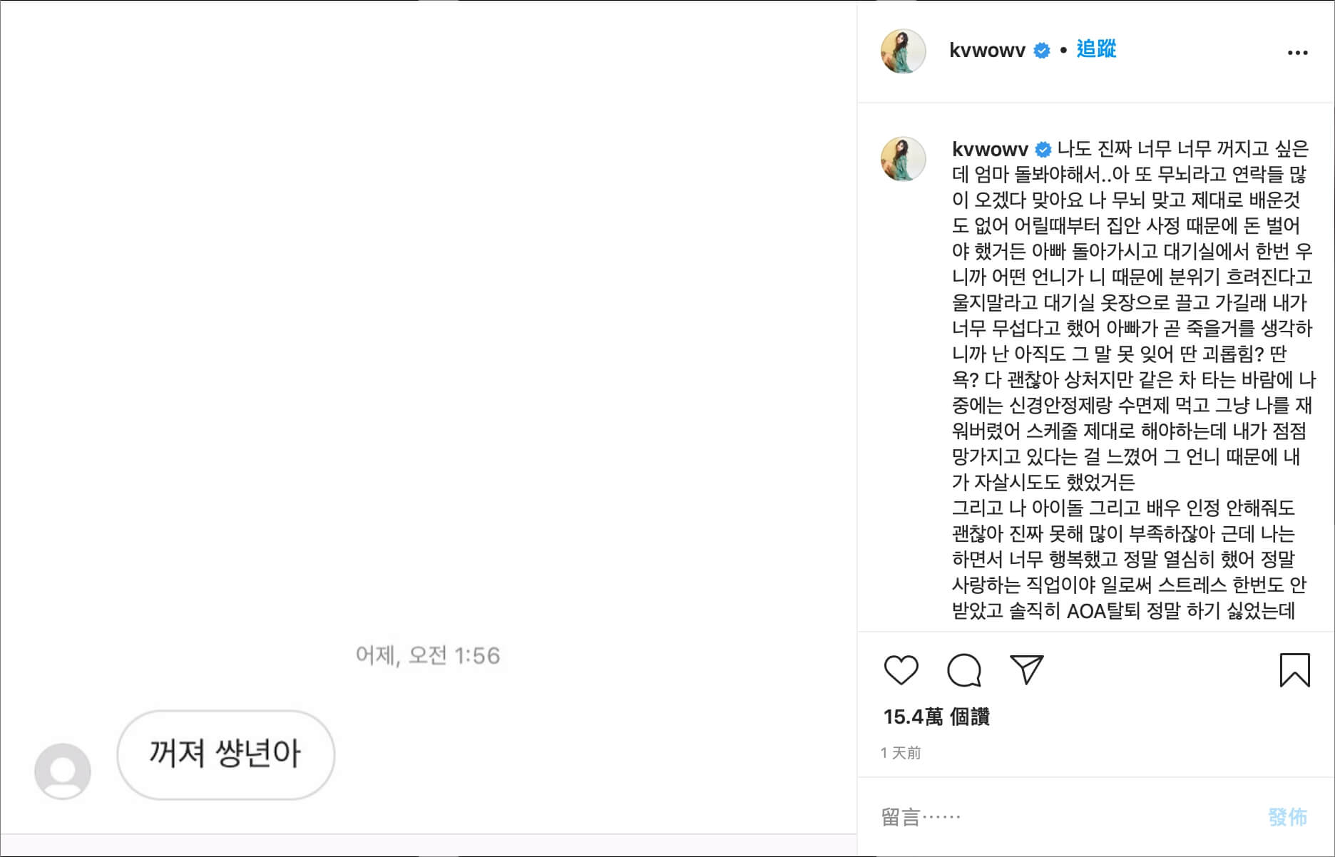 最新/「這是要道歉的態度」?智珉憤怒進門 珉娥無奈原諒