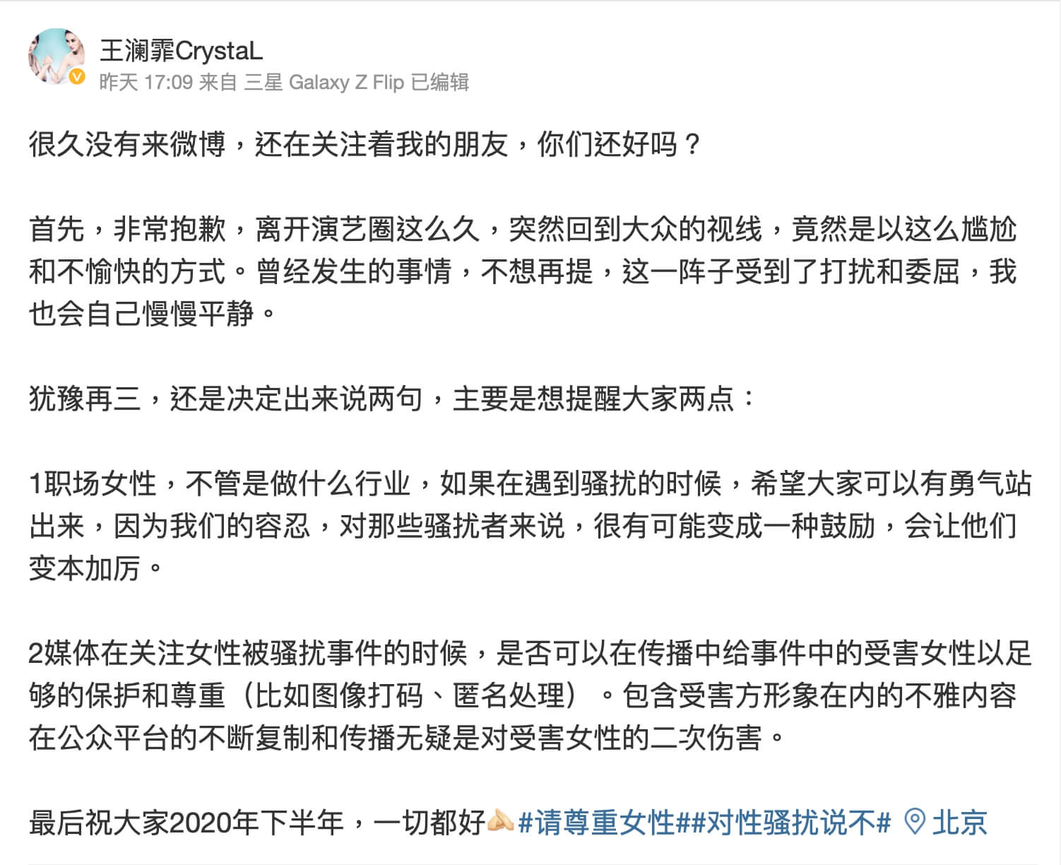 鹹豬手黑歷史!喻恩泰騷擾女星 《李可樂》導演為他喊冤:戲劇效果