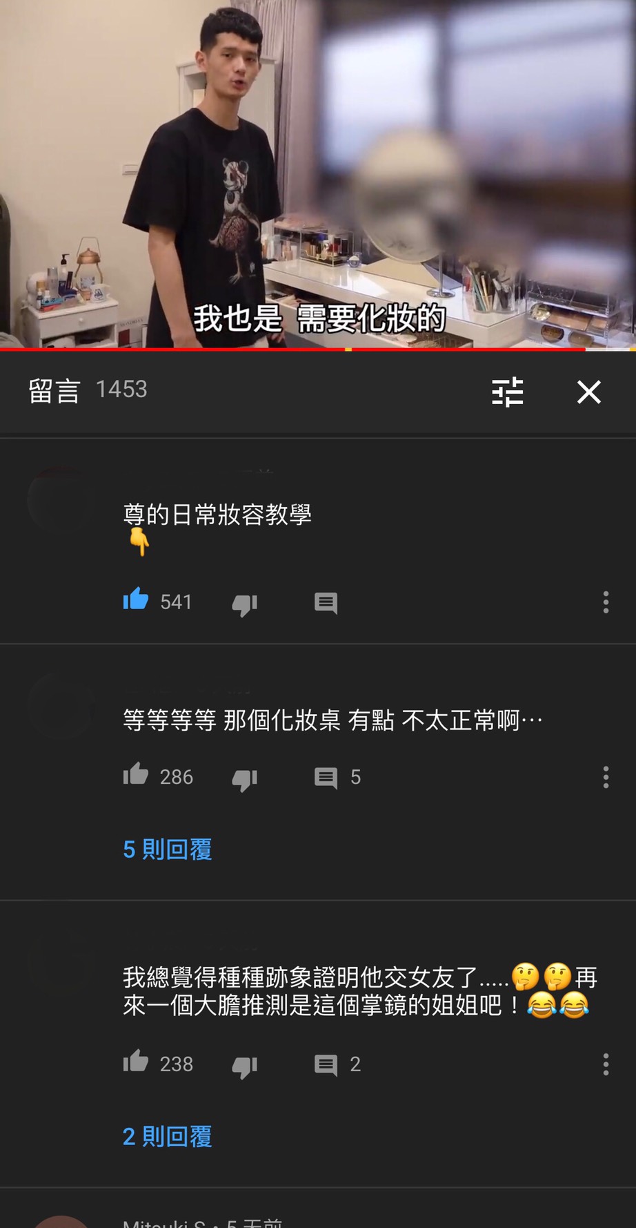 女性用品曝感情狀態?網驚呼「尊脫單了」遭吐槽:在一起很久了