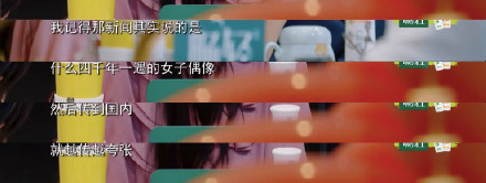 曾被爆超狂變臉史!「四千年美女」首曝封號由來 「壓力太大」淚崩!