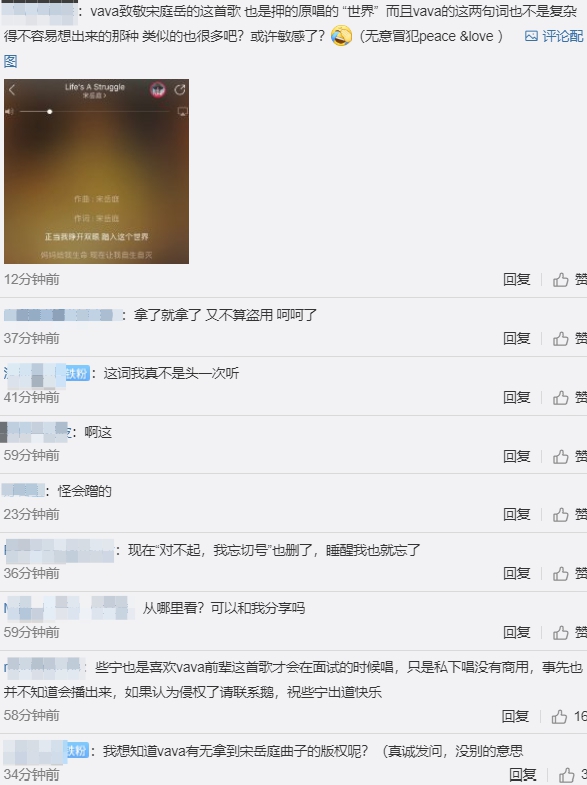 《創造營》練習生爆抄襲？饒舌神曲「99%複製貼上」　網傻眼：根本一模一樣