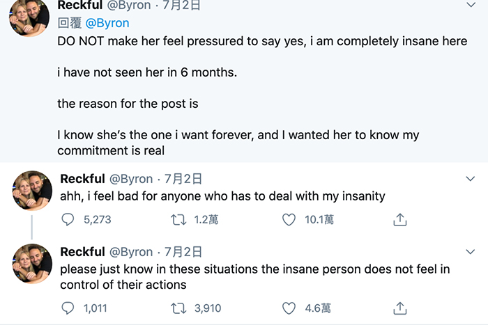 慟！死前10小時才向摯愛求婚《魔獸》一代傳奇Reckful因憂鬱症自殺 享年31歲