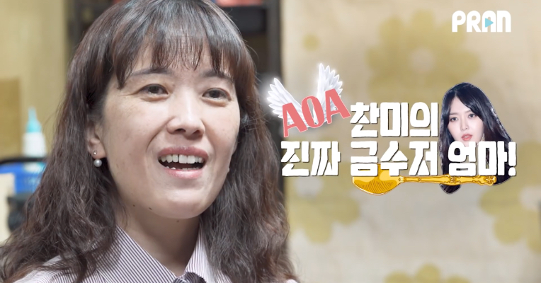 AOA霸凌事件延燒！澯美曾罹憂鬱症 母親受訪影片遭翻出引熱議