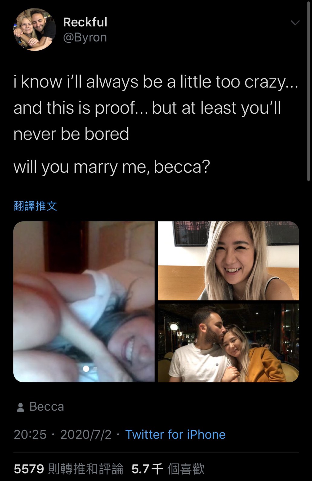 慟！死前10小時才向摯愛求婚《魔獸》一代傳奇Reckful因憂鬱症自殺 享年31歲