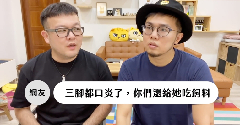 「黃阿瑪」三腳牙齒全拔!網質疑吃飼料太殘忍 志銘解釋:牠不喜歡罐頭