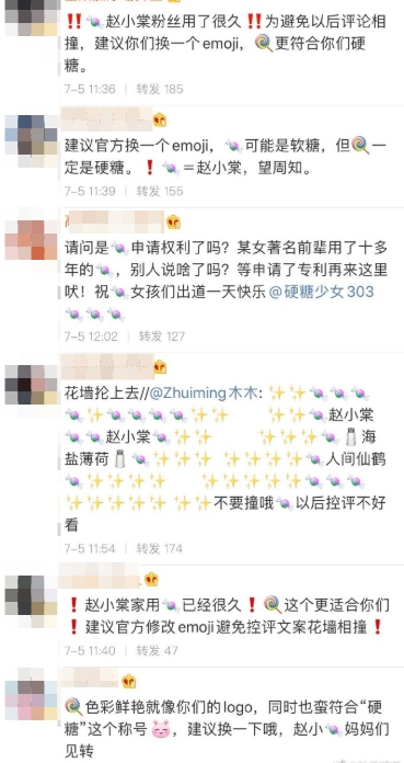 霸佔THE9「趙小棠」代表符號？「硬糖少女303」慘被出征：不要臉