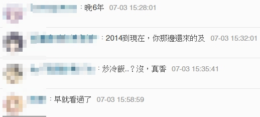 穿越時空！《未聞花名》睽違6年電影版上映　網：淚都乾了
