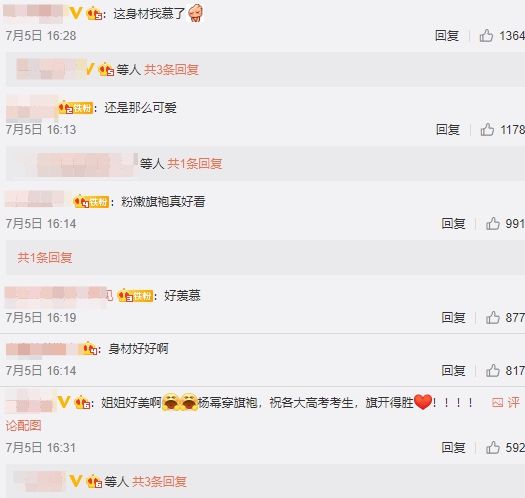 漫畫級身材!楊冪「撐爆旗袍」S曲線全放送 網看傻:真D大!