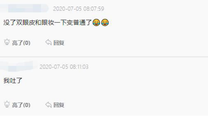 真面目崩壞!超兇女輔助「素顏曝光」 網看傻:像男的