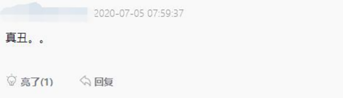 真面目崩壞!超兇女輔助「素顏曝光」 網看傻:像男的