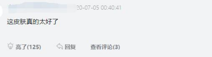 真面目崩壞!超兇女輔助「素顏曝光」 網看傻:像男的