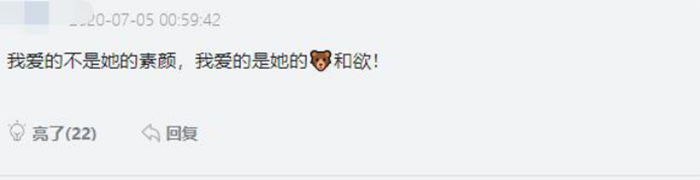 真面目崩壞!超兇女輔助「素顏曝光」 網看傻:像男的