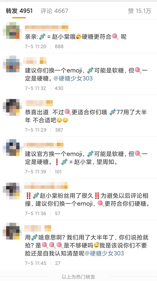 霸佔THE9「趙小棠」代表符號？「硬糖少女303」慘被出征：不要臉