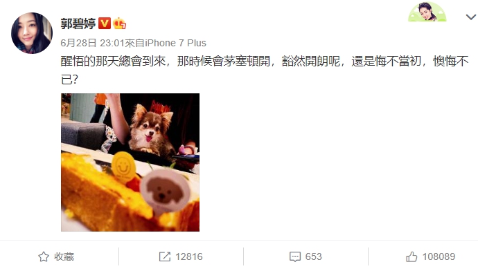 郭碧婷爆「產前憂鬱」！婆婆親護航「粉碎婚變」　向佐慘被罵爆：媽寶男